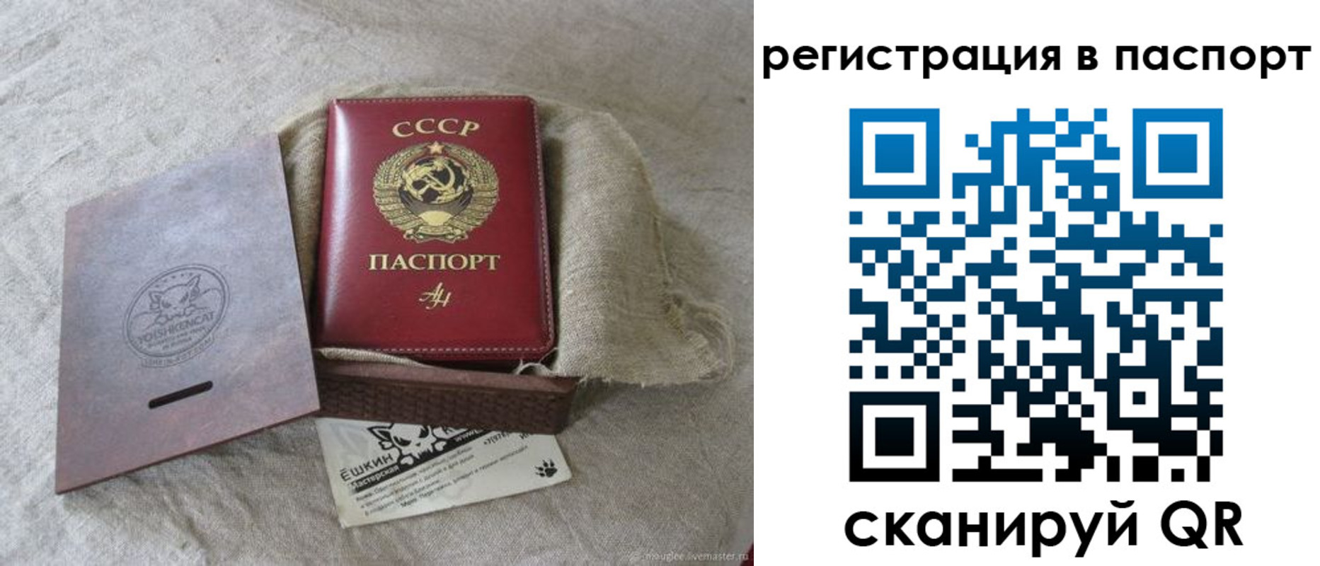 где прописаться в Бахчисарае