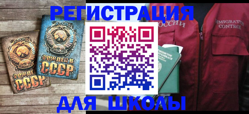 форма 3 в Бахчисарае